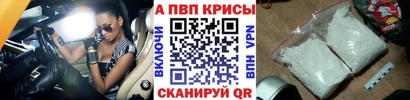Alfa_PVP мука  hydra зеркало  Октябрьский 