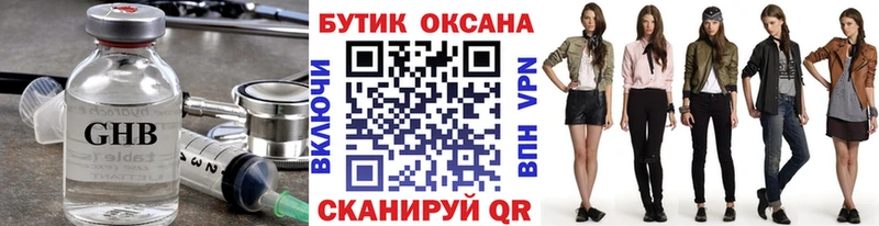 Бутират BDO 33%  omg ONION  Октябрьский 