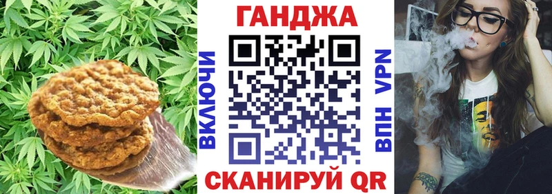 мега вход  Октябрьский  Cannafood конопля 