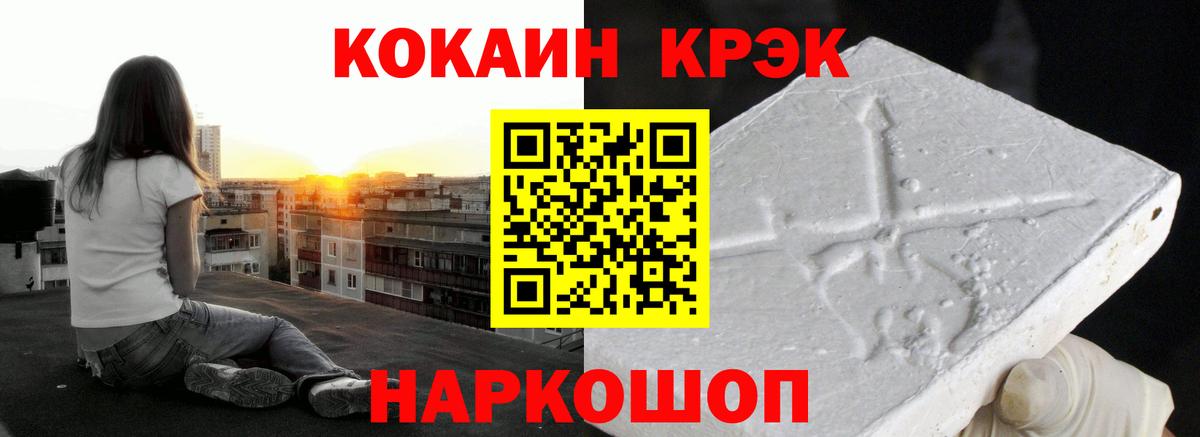 Кокаин Columbia Октябрьский