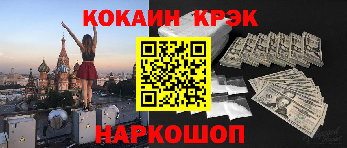 Октябрьский  купить  сайты  КОКАИН Fish Scale  Вход с VPN  COCAIN Колумбийский 