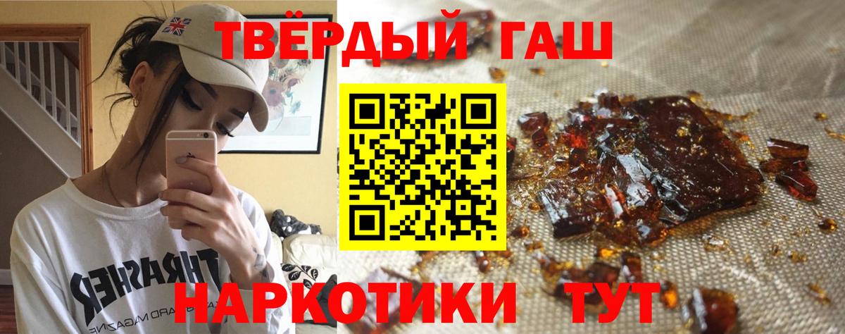 Октябрьский  ГАШИШ  Вход с VPN  ГАШИШ ice o lator 