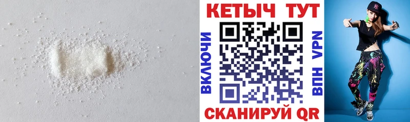 как найти закладки  Октябрьский  Кетамин VHQ 