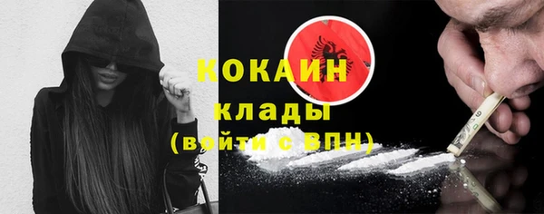 кокаин премиум Каменск-Шахтинский