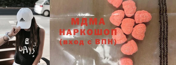 кокаин премиум Каменск-Шахтинский