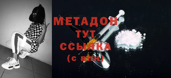 кокаин премиум Каменск-Шахтинский
