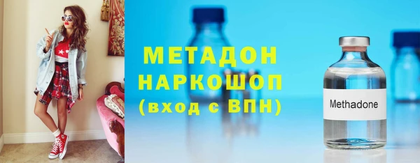 кокаин премиум Каменск-Шахтинский
