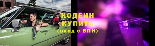jwh Каменногорск