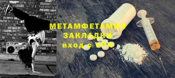 jwh Каменногорск