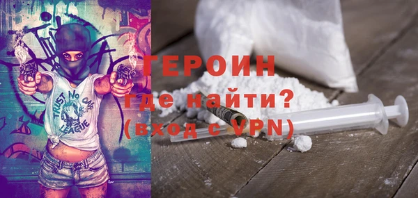 кокаин премиум Каменск-Шахтинский