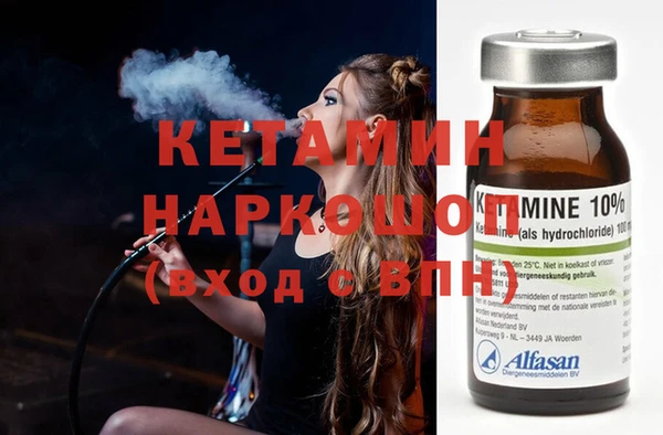 стафф Инта