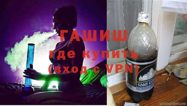 кокаин премиум Каменск-Шахтинский