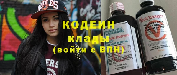 кокаин премиум Каменск-Шахтинский