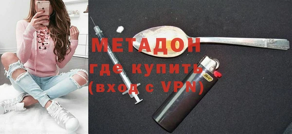jwh Каменногорск