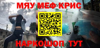 крисы Тула