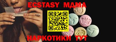 СК Тулун