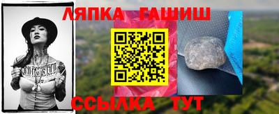 СК Тулун