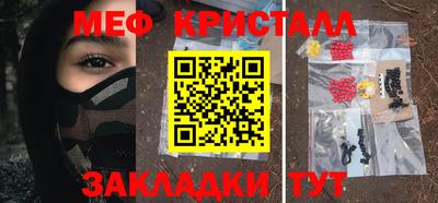 крисы Тула