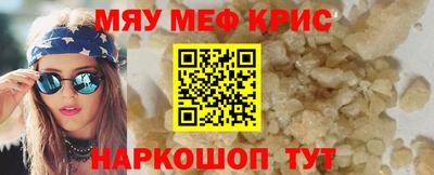 СК Тулун