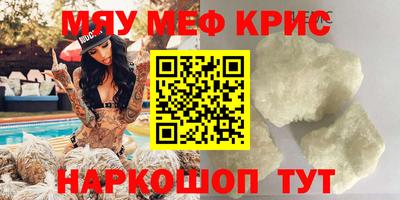 СК Тулун
