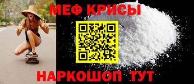 крисы Тула