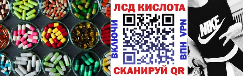LSD-25 экстази кислота сколько стоит Октябрьский