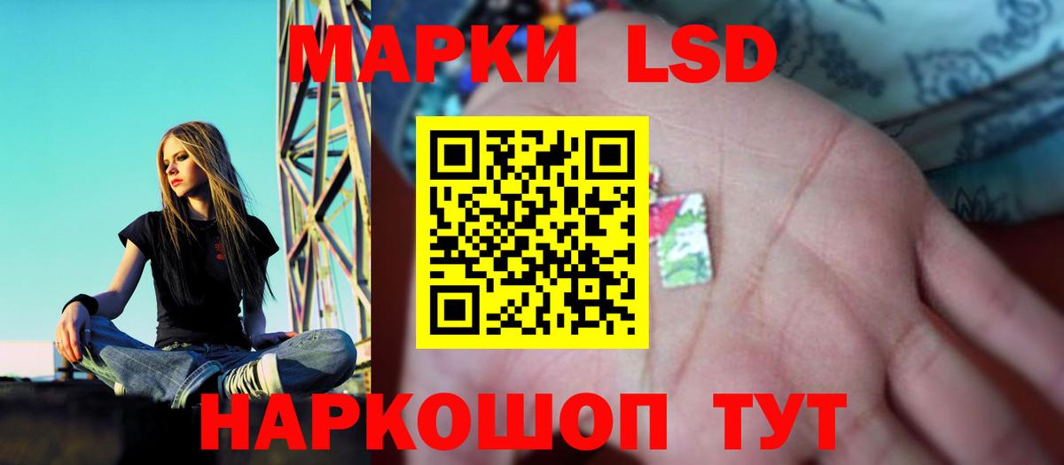 Октябрьский  LSD-25 экстази кислота  ЛСД экстази кислота  Вход с VPN 