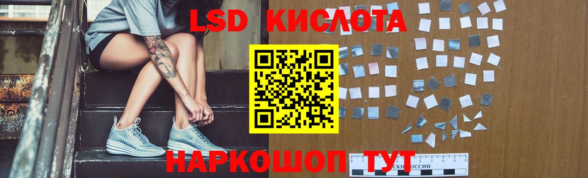 ЛСД экстази кислота Октябрьский