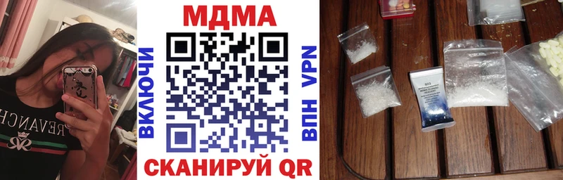 МДМА кристаллы  Октябрьский 