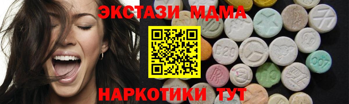 Кокаин  Вход с VPN  Меф МЯУ МЯУ   MDMA  Codein  Лсд 25  Октябрьский  МАРИХУАНА 