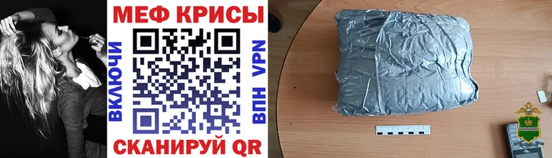 блэк спрут зеркало  Октябрьский  Меф VHQ 