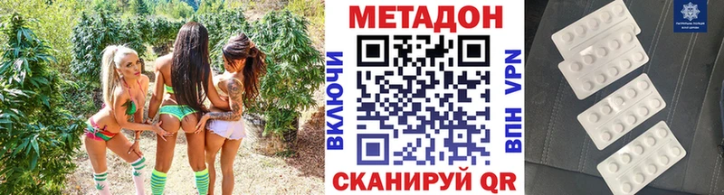 Метадон белоснежный  Октябрьский 
