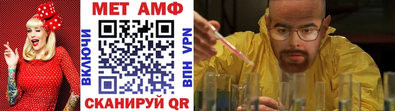Метамфетамин Декстрометамфетамин 99.9%  дарнет шоп  Октябрьский 
