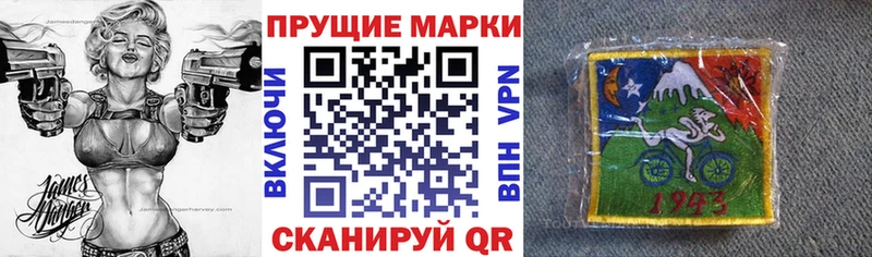цены   Октябрьский  Марки NBOMe 1,5мг 