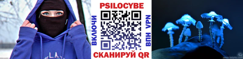 Псилоцибиновые грибы мухоморы  Октябрьский 