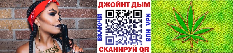 МЕГА маркетплейс  Октябрьский  Бошки Шишки гибрид 