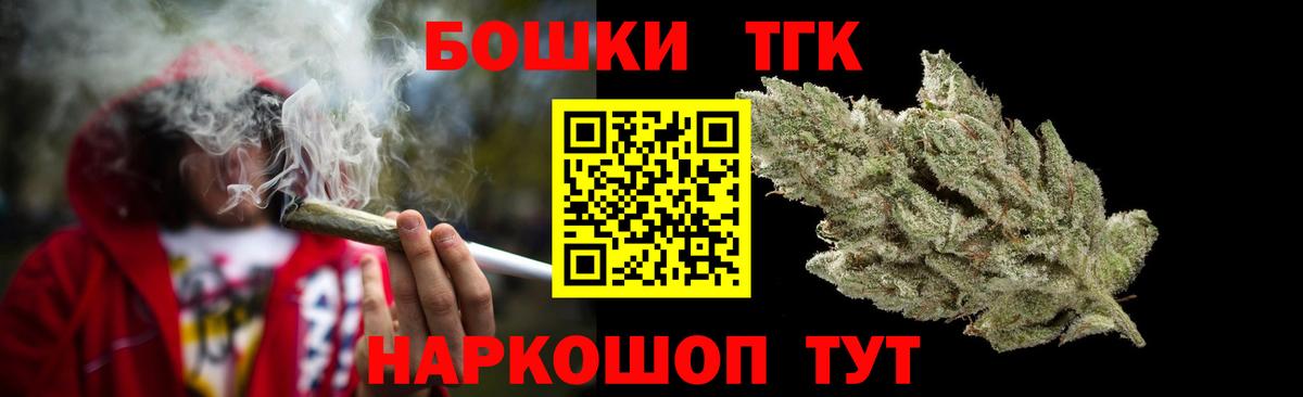 МАРИХУАНА семена  Бошки марихуана марихуана  Канабис планчик  Вход с VPN  Октябрьский 